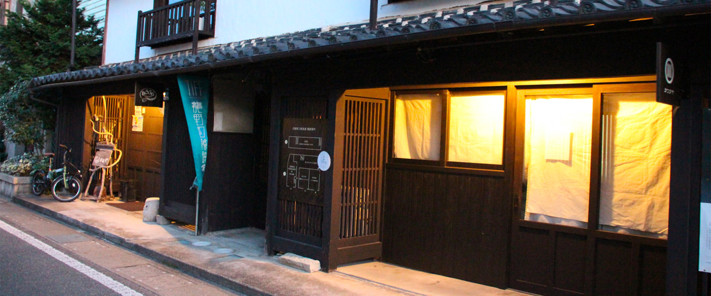 和食ダイニングサイト